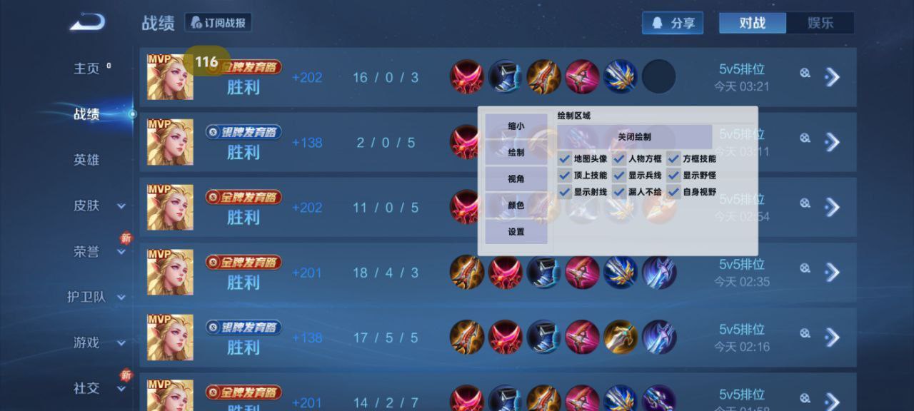 和平精英外挂《狩猎者》直装史诗级更新独家写法稳定连打奔放零售必备产品